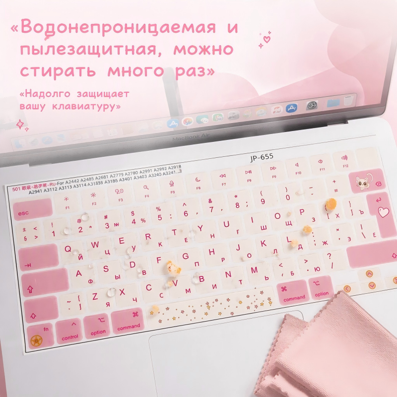 RU Russian ISO Layout Keycap D - огляд і ціна Mac Laptop Accessories